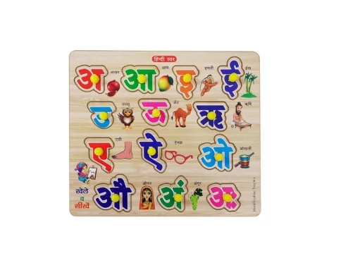 Wooden Puzzle – Hindi Letters | Wood | Educational Toys | 3+ Years