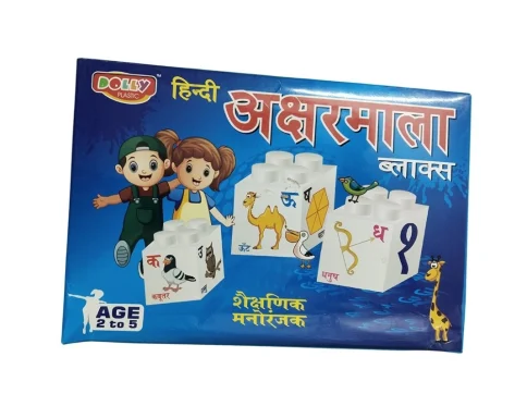 Pack Of_2 Hindi Blocks | Cardboard | Educational Toys | 3+ Years